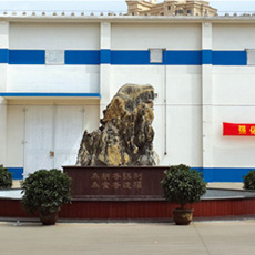 Dalian Jinzhou State Grain Reserve